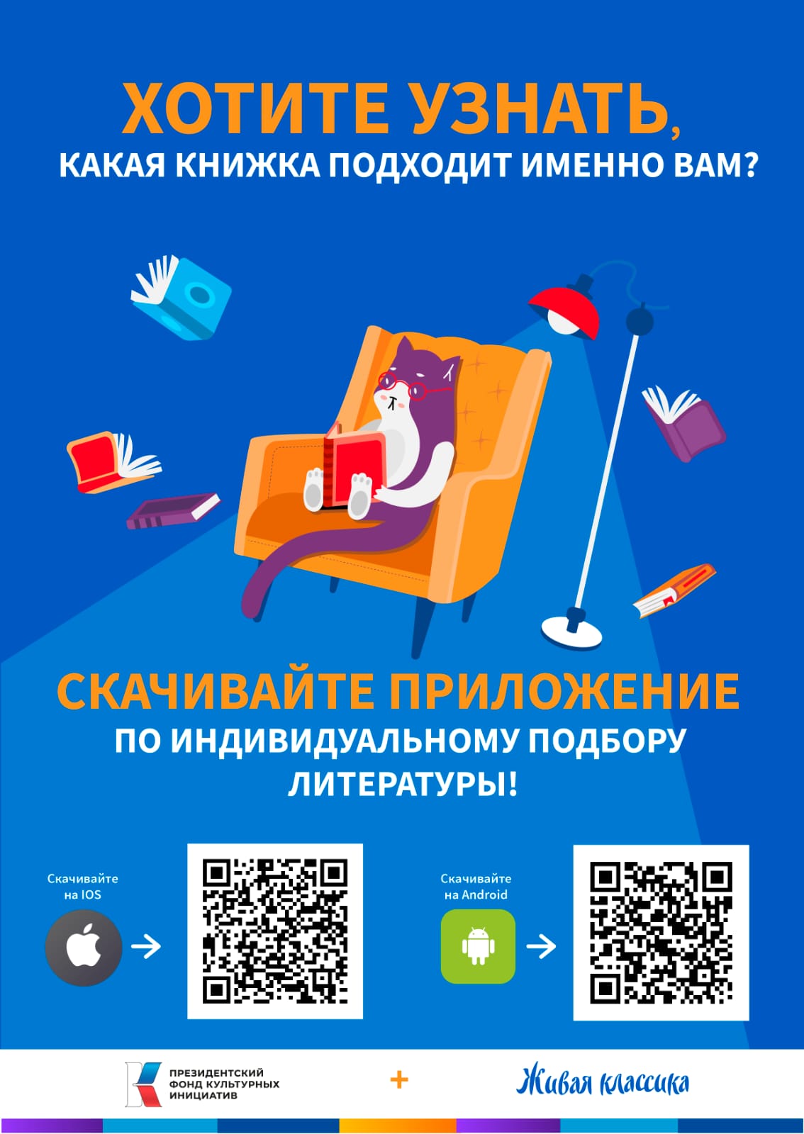 Какая_книжка_подходит_именно_вам.jpg