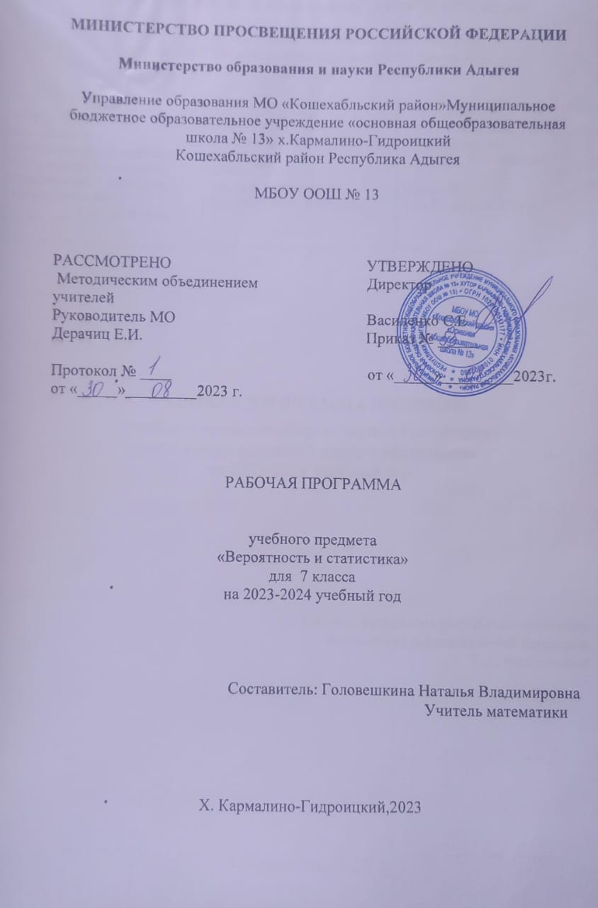 вер-ст-7кл.jpg